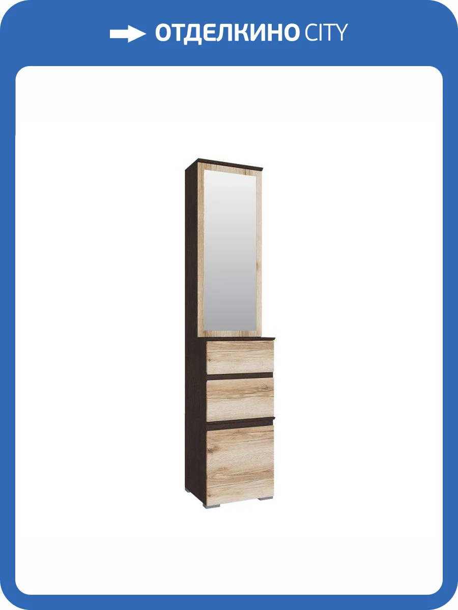 Тумба ТЭКС Плейона 00-00142790 венге, дуб делано фото 3