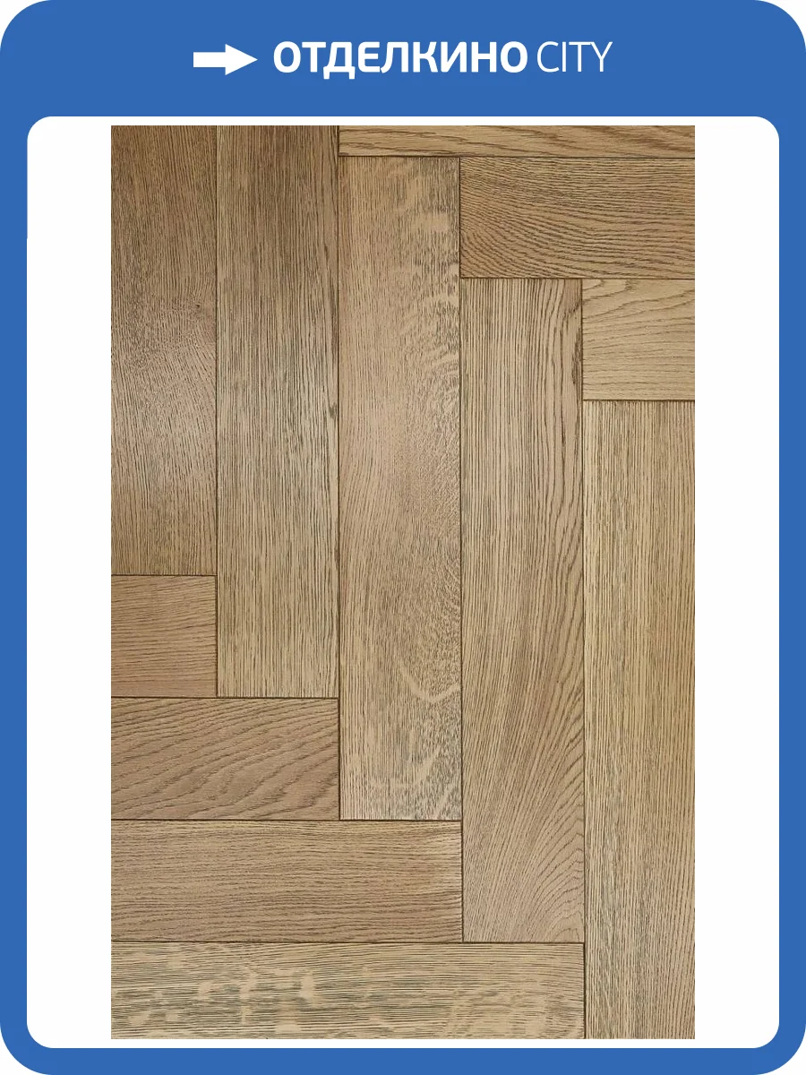 Инженерная доска Primavera Английская Елка 468914 Дуб Espino Натур 600x110x15 фото 3
