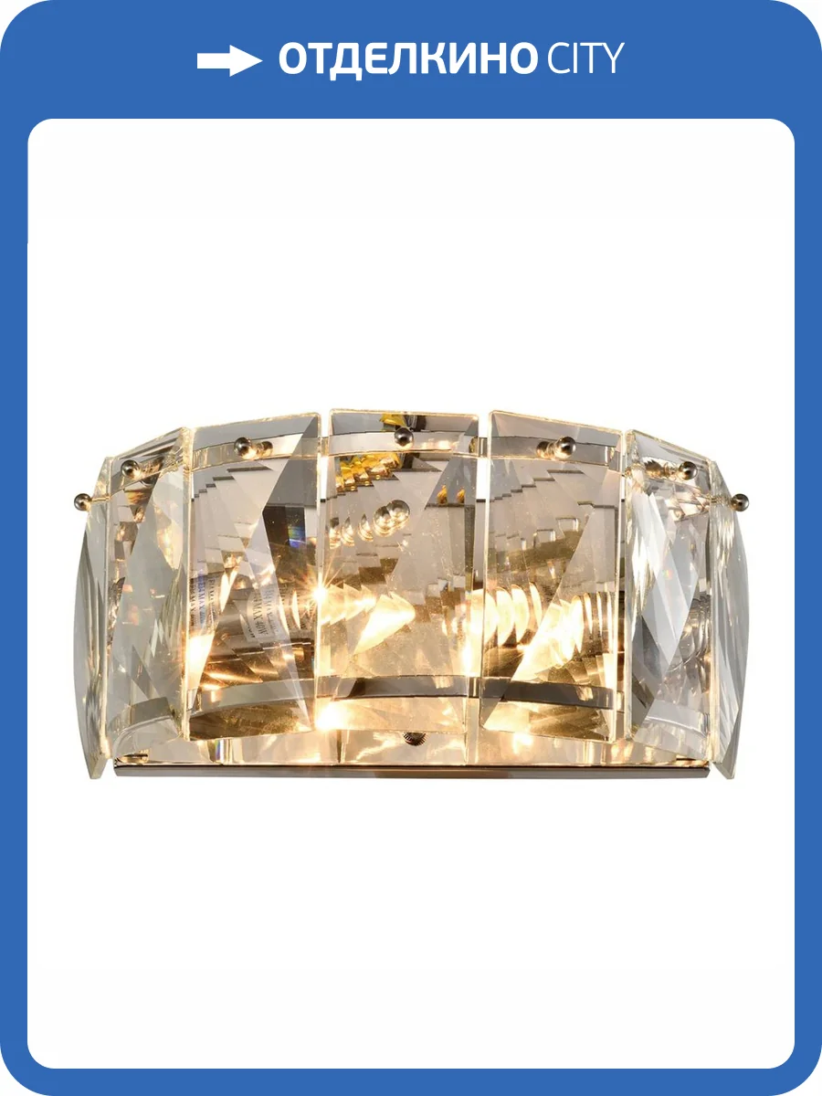 Настенный светильник iLamp Panorama W2550-2 NIC фото 3