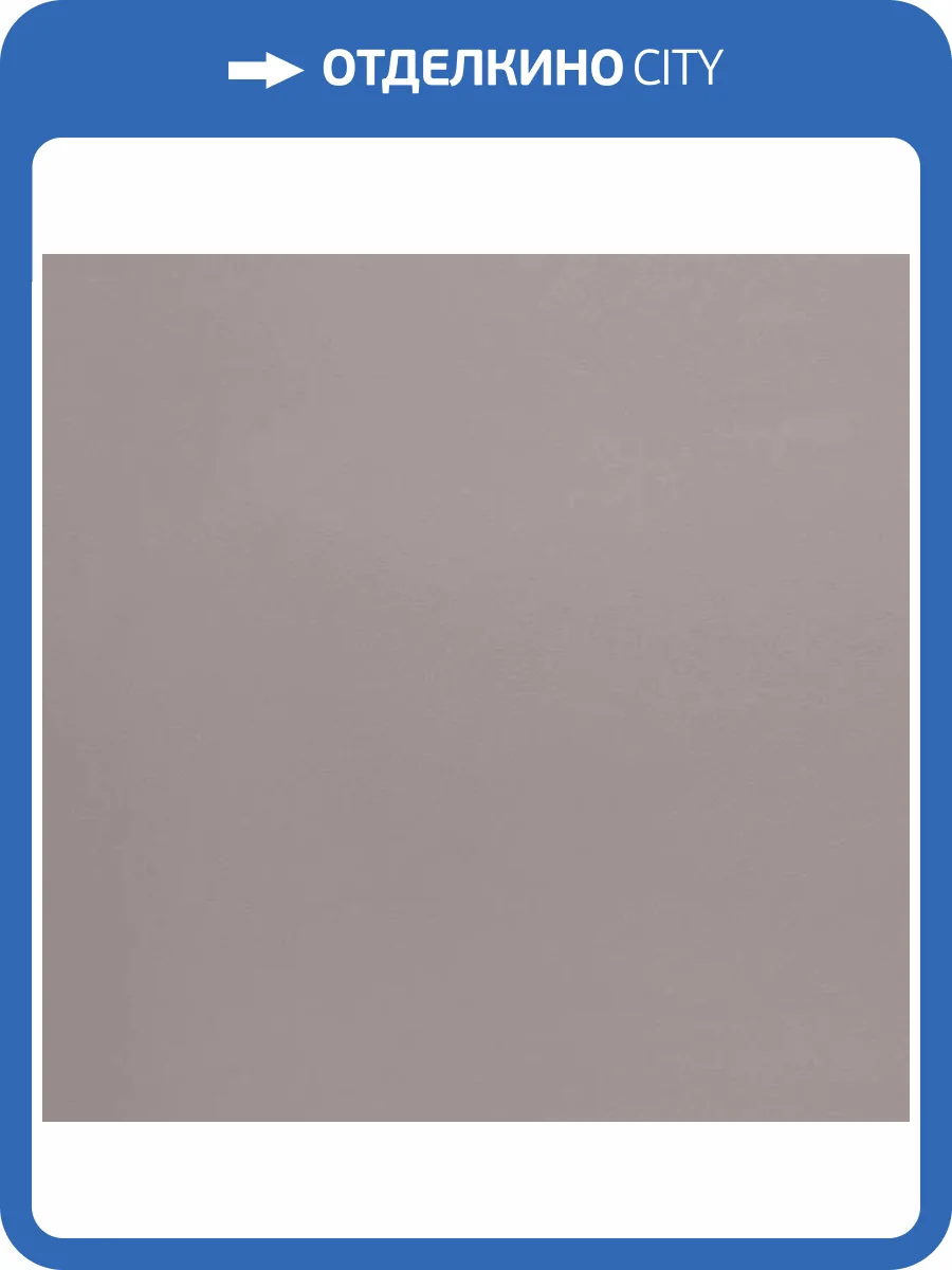 Обои Andrea Rossi Spectrum Art 54412-3 фото 2