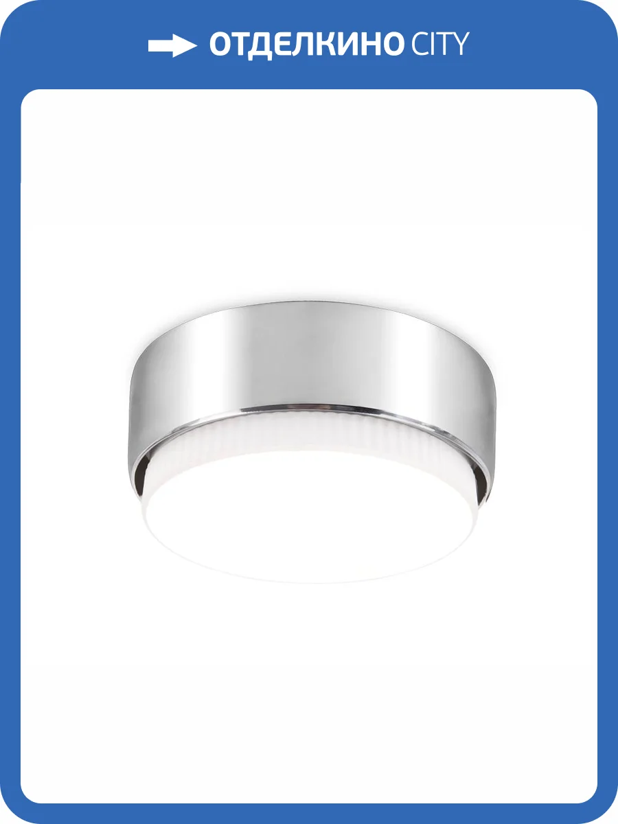 Спот Ambrella light Standard Spot G102 СH фото 7