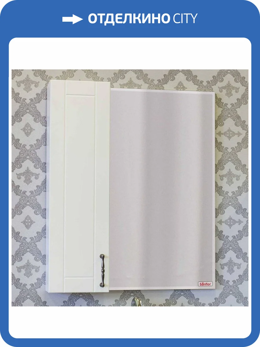 Зеркало Sanflor Глория L, 65, белое фото 10