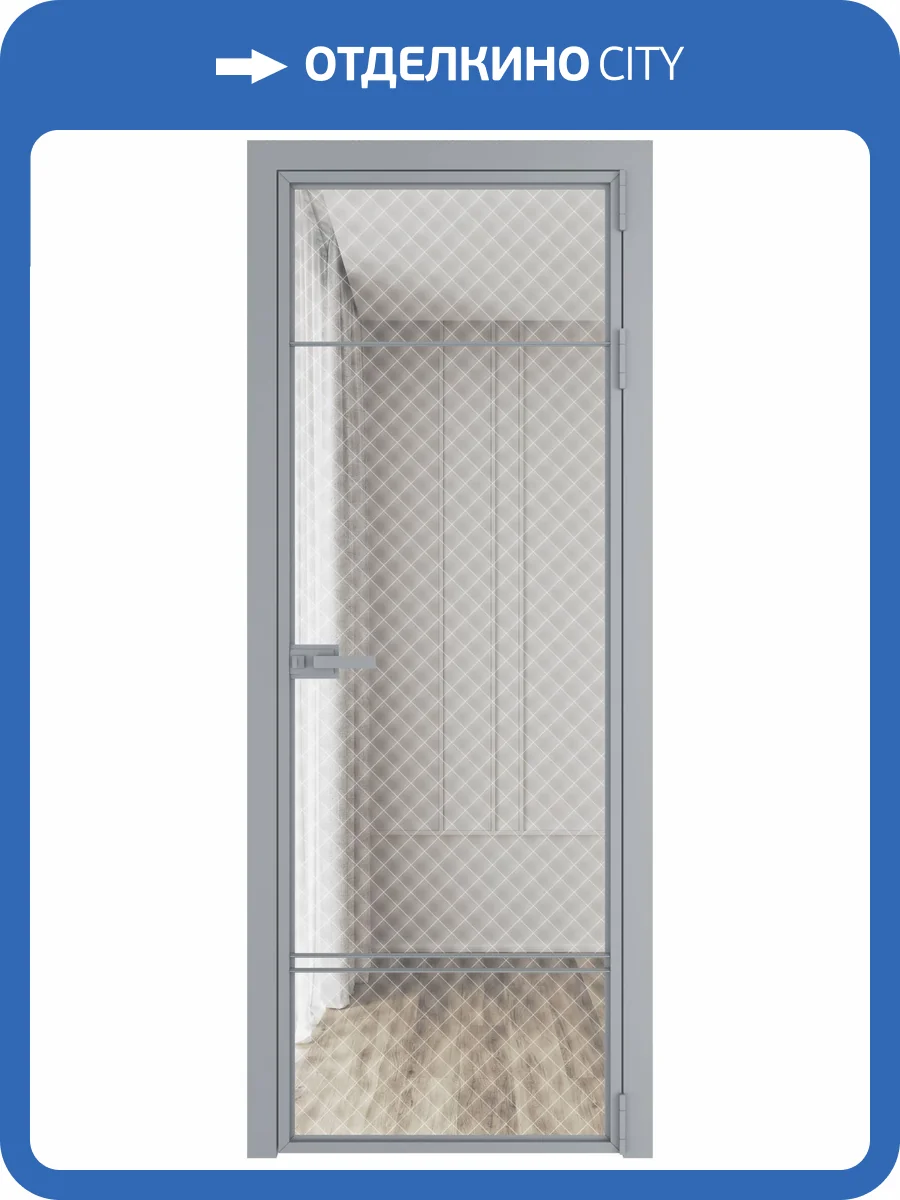 Межкомнатная дверь Profil Doors 4 AX цвет профиля Серебро, стекло безопасное 6 мм ромб белый 700x2000 фото 2