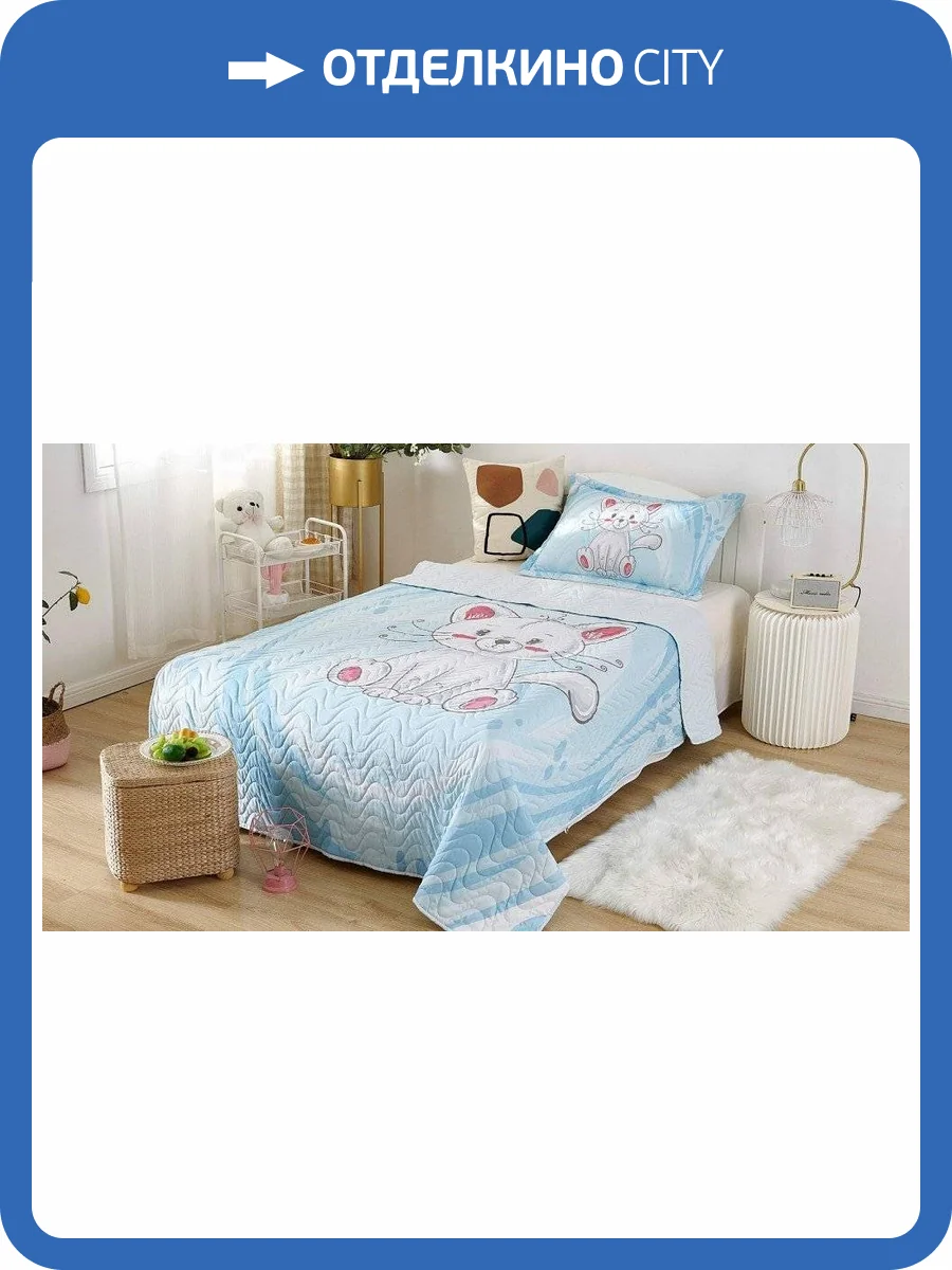 Покрывало с наволочками детское Sofi De MarkO Sunny day №8 SDM_4627186677749 фото 3