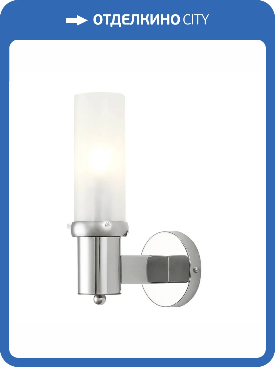 Бра Favourite Arsenal 2957-1W фото 6