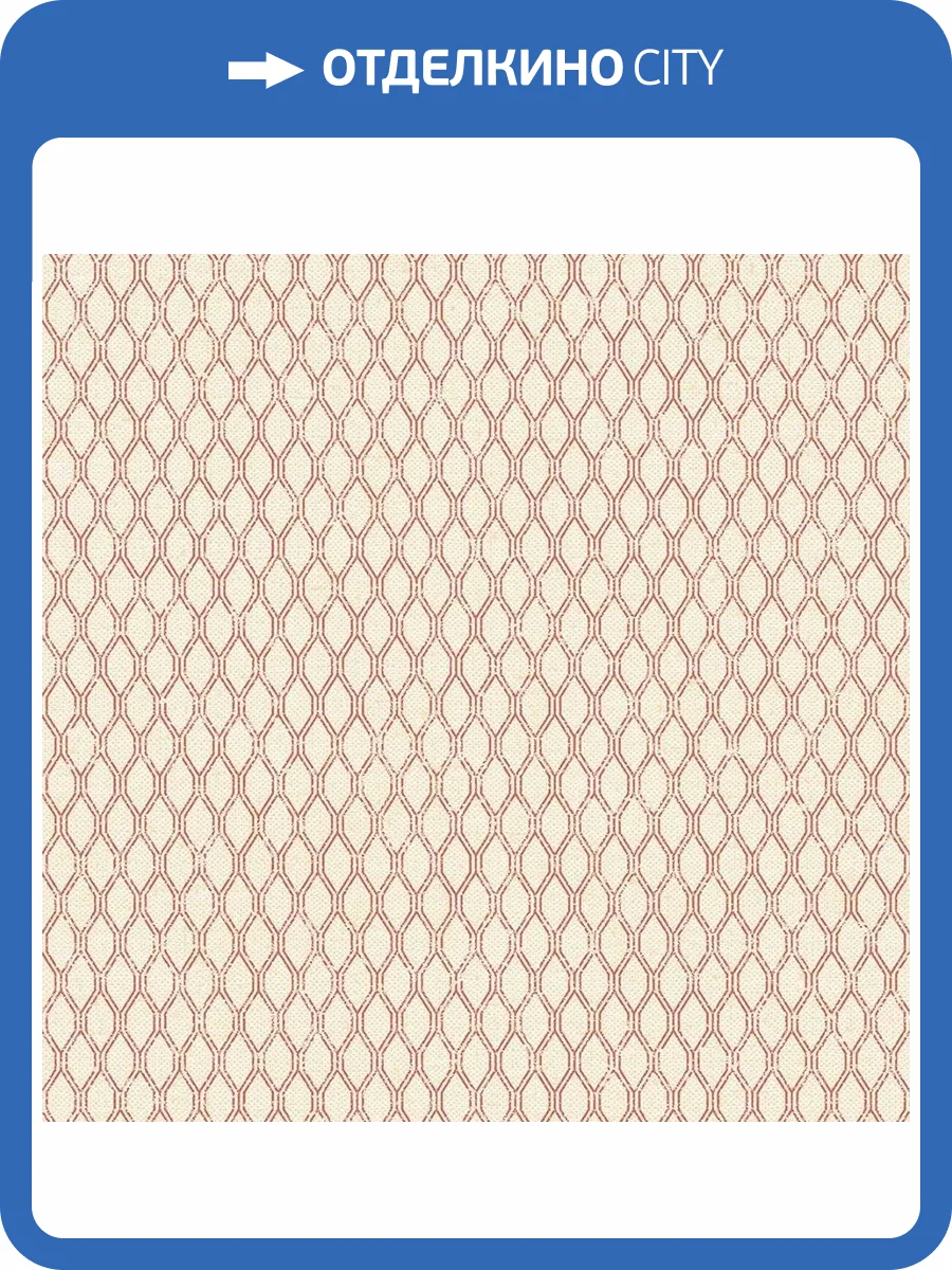 Обои флизелиновые Aura Small Prints G56654 фото 3