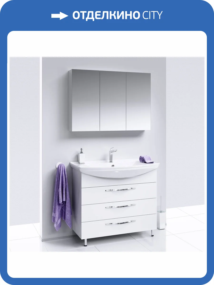 Мебель для ванной Aqwella Allegro 105 с 3 ящиками фото 7