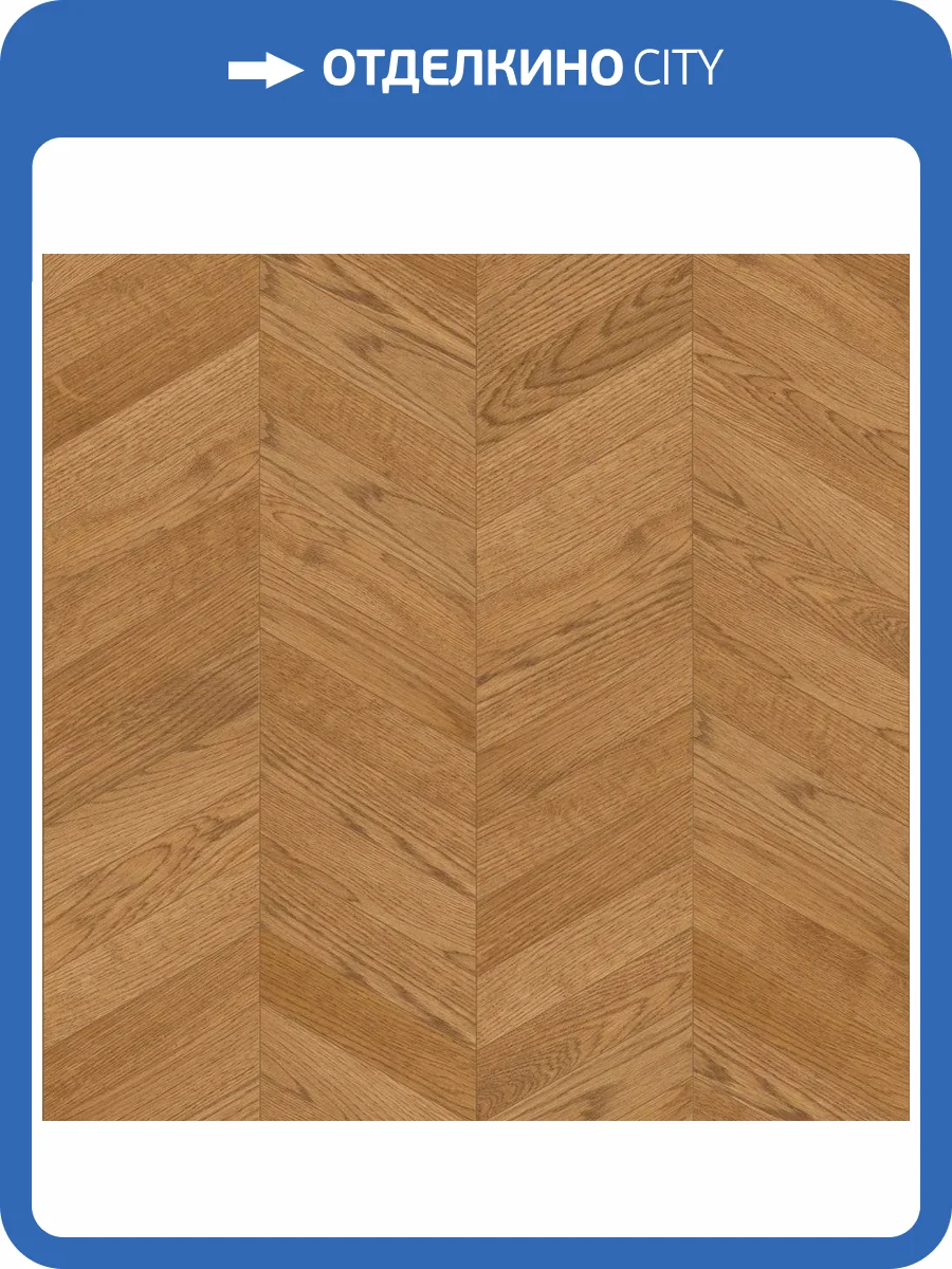 Паркетная доска Lab Arte Chevron Французская Елка Дуб рустик Латте лак 400-348x90x14/3 фото 3