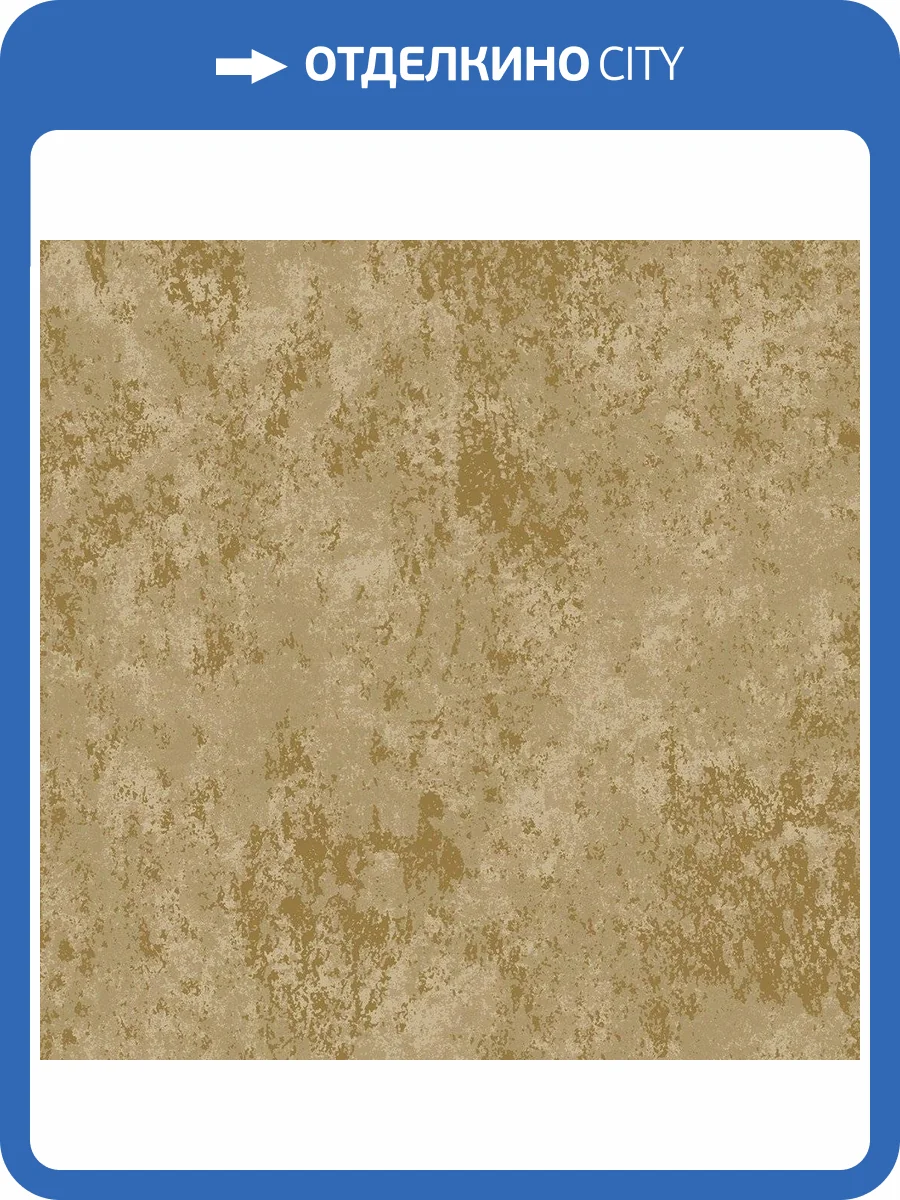 Обои флизелиновые Aura Metallic Fx W78221 фото 2