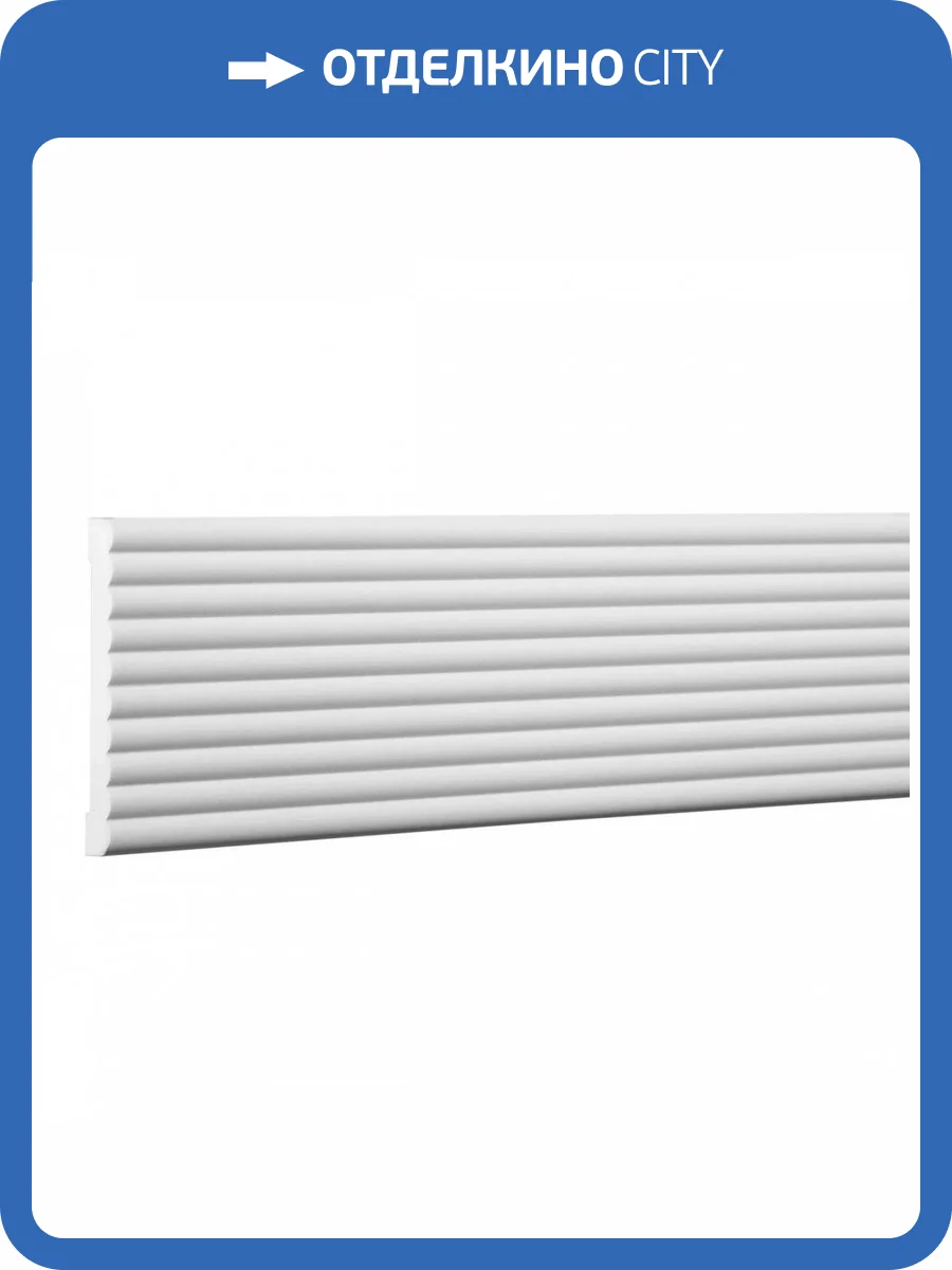 Молдинг Европласт 1.51.374 200x0.9x10.1 фото 4