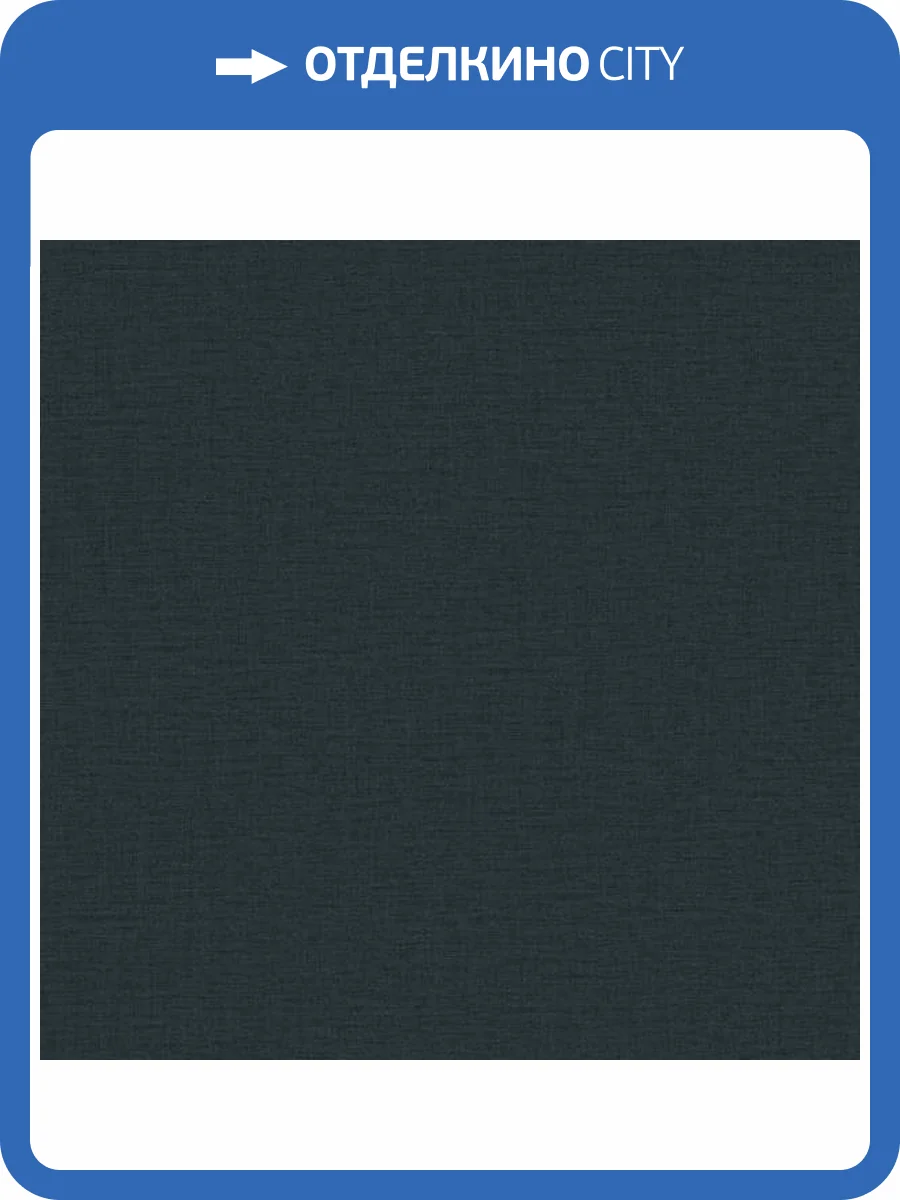 Обои Galerie Off the Wall LB25128 фото 2