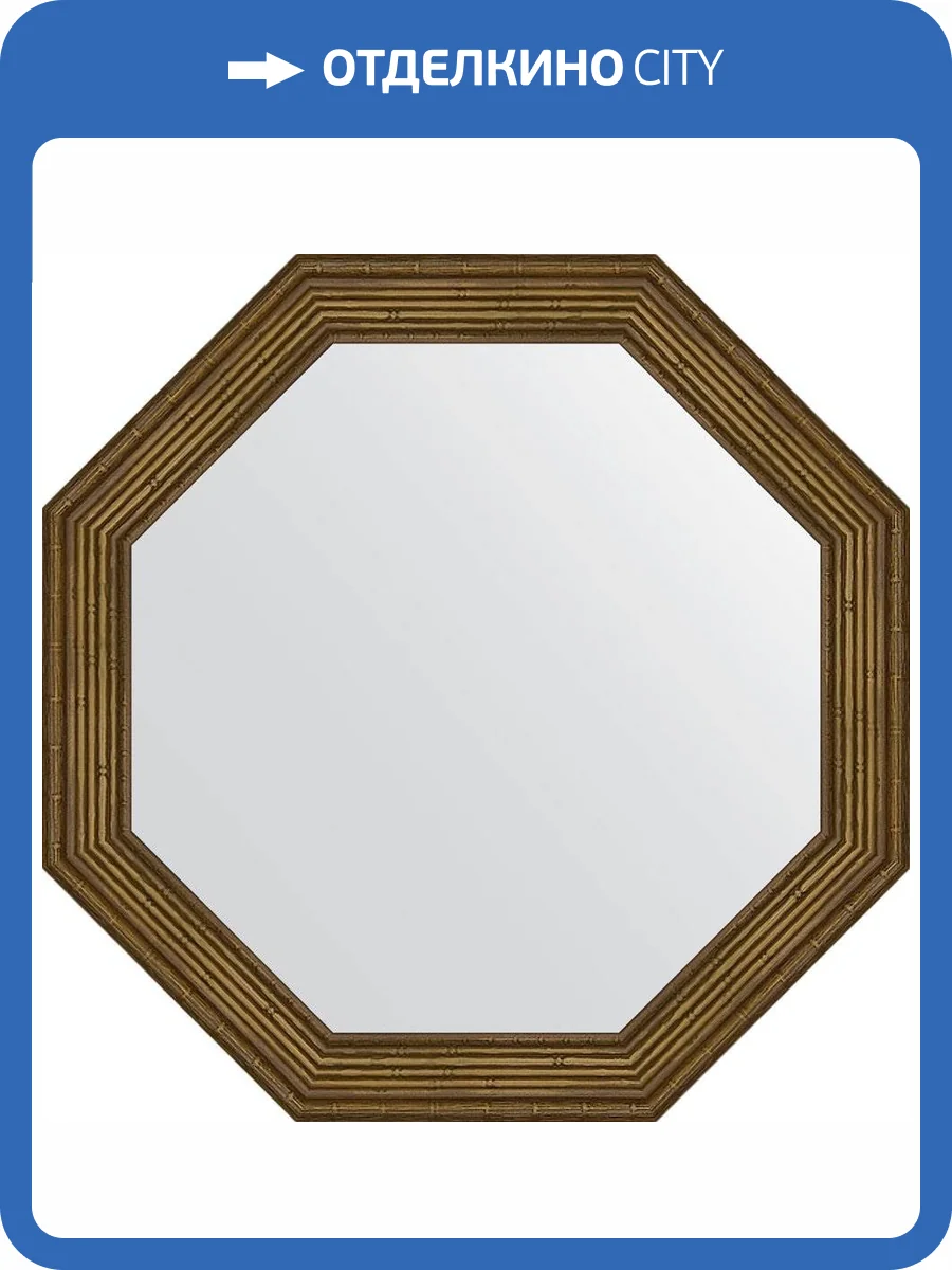 Зеркало Evoform Octagon BY 3661 49х49 см, сухой тростник фото 4