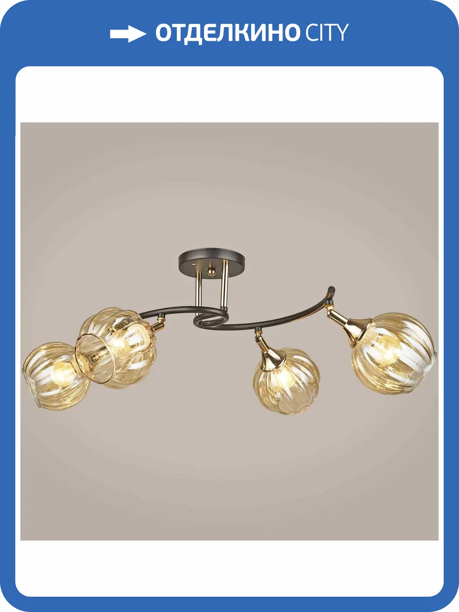 Потолочный светильник Reluce 04236-0.3-04 BK+FGD фото 3