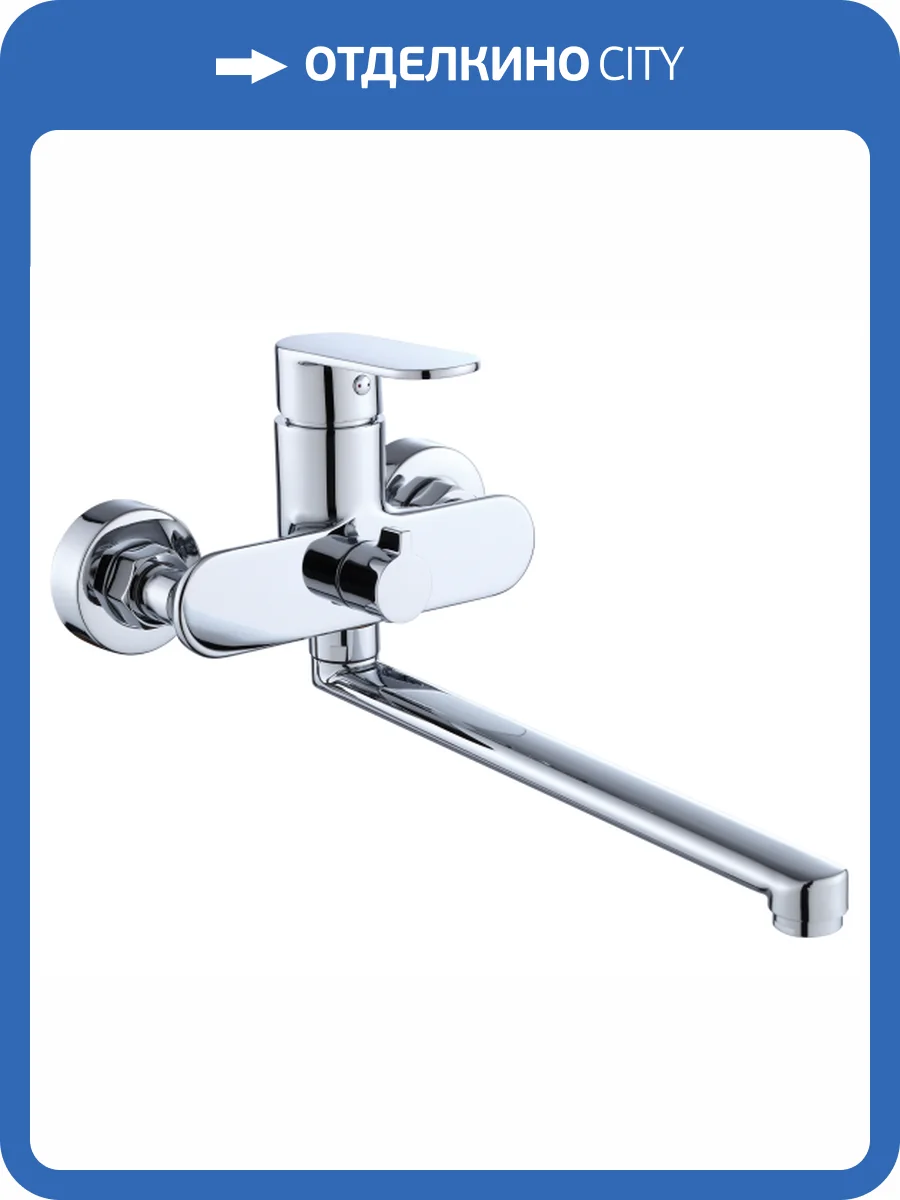 Смеситель универсальный Avrora Moon AV3530C хром фото 5