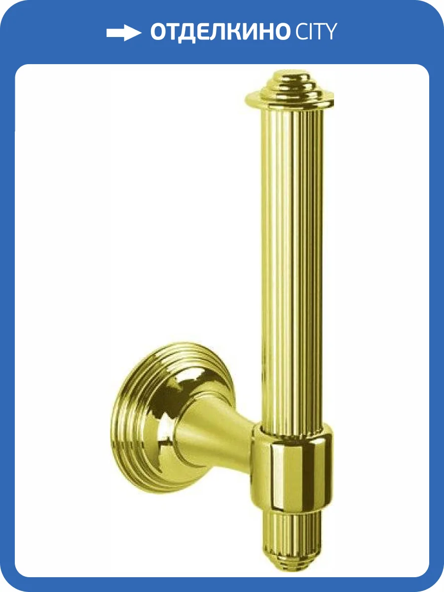 Держатель для запасных рулонов Colombo Hermitage В3390.HPS золото фото 3