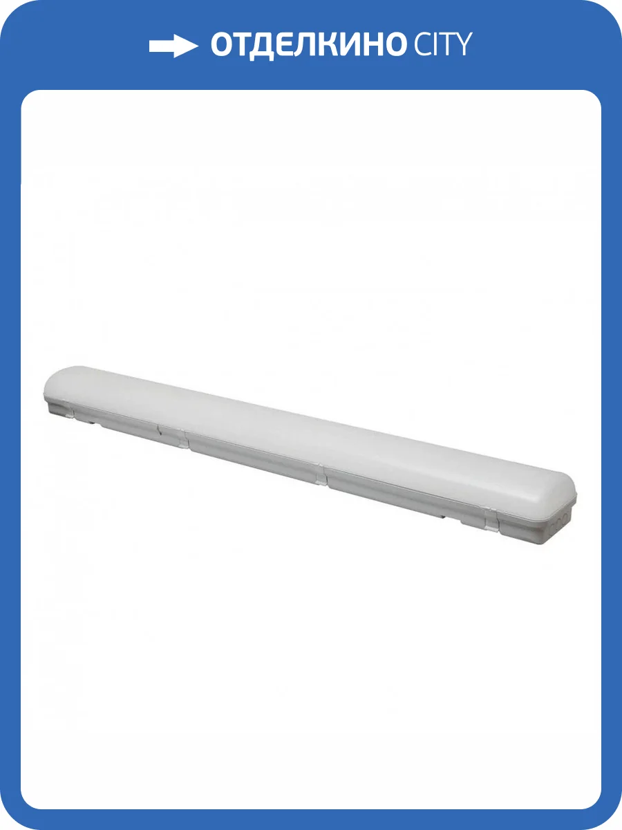 Потолочный светодиодный светильник Uniel ULY-K70A 40W/5000K/L126 IP65 WHITE UL-00004255 фото 2