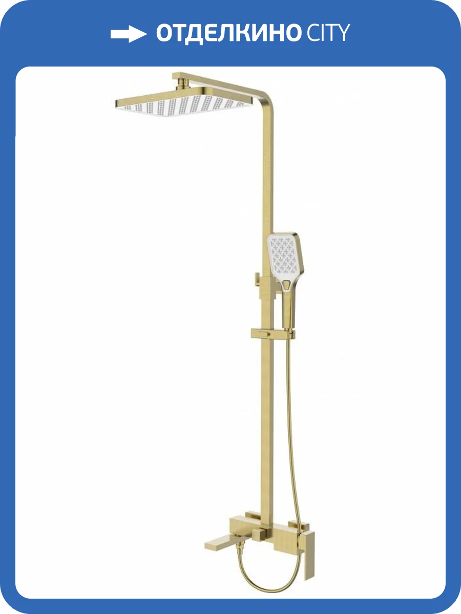 Душевая стойка Esbano Basco ESDSBASC-DSSG золото брашированное фото 3