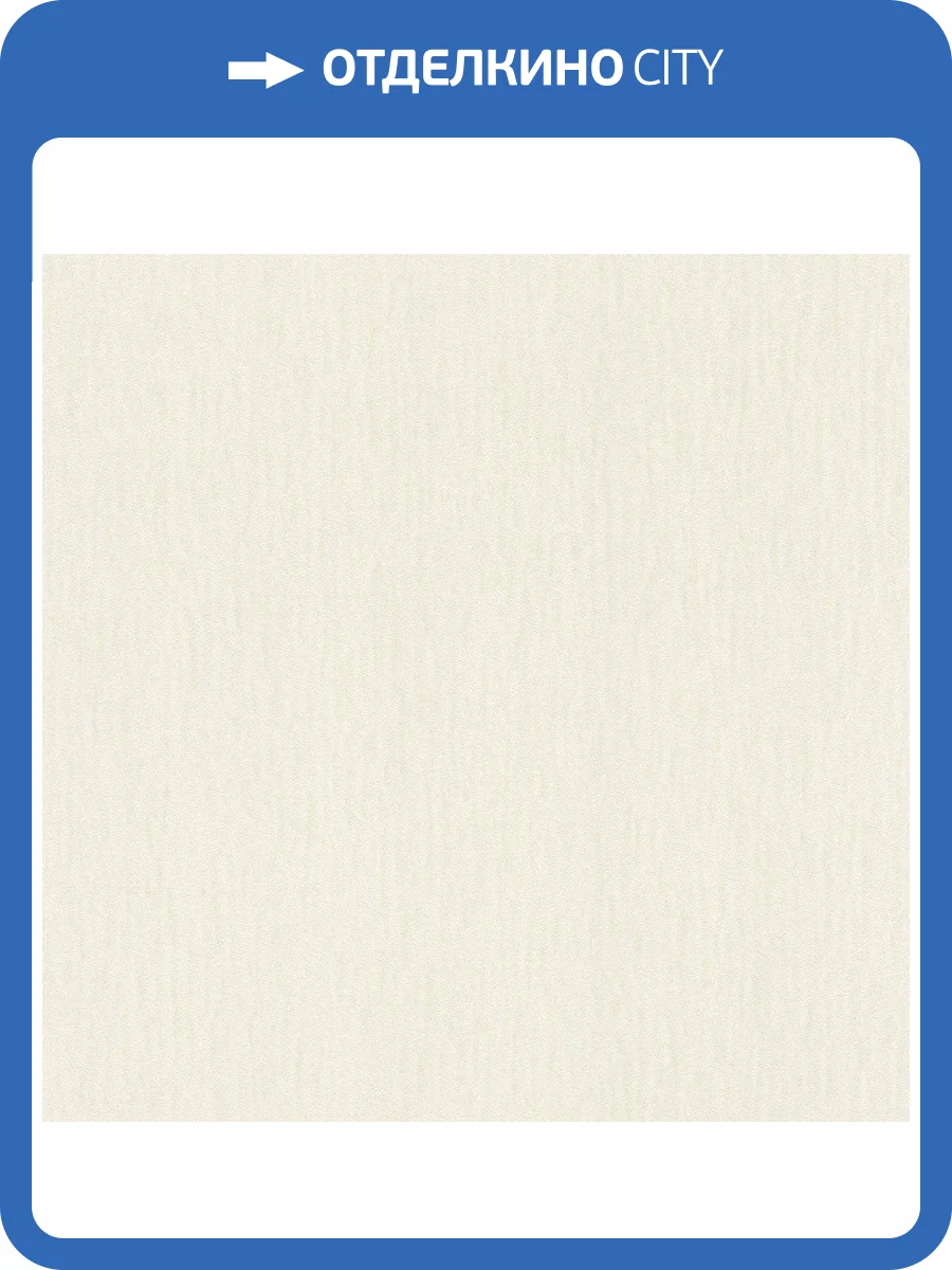 Обои флизелиновые Rasch Trianon Xiii 570007 фото 6