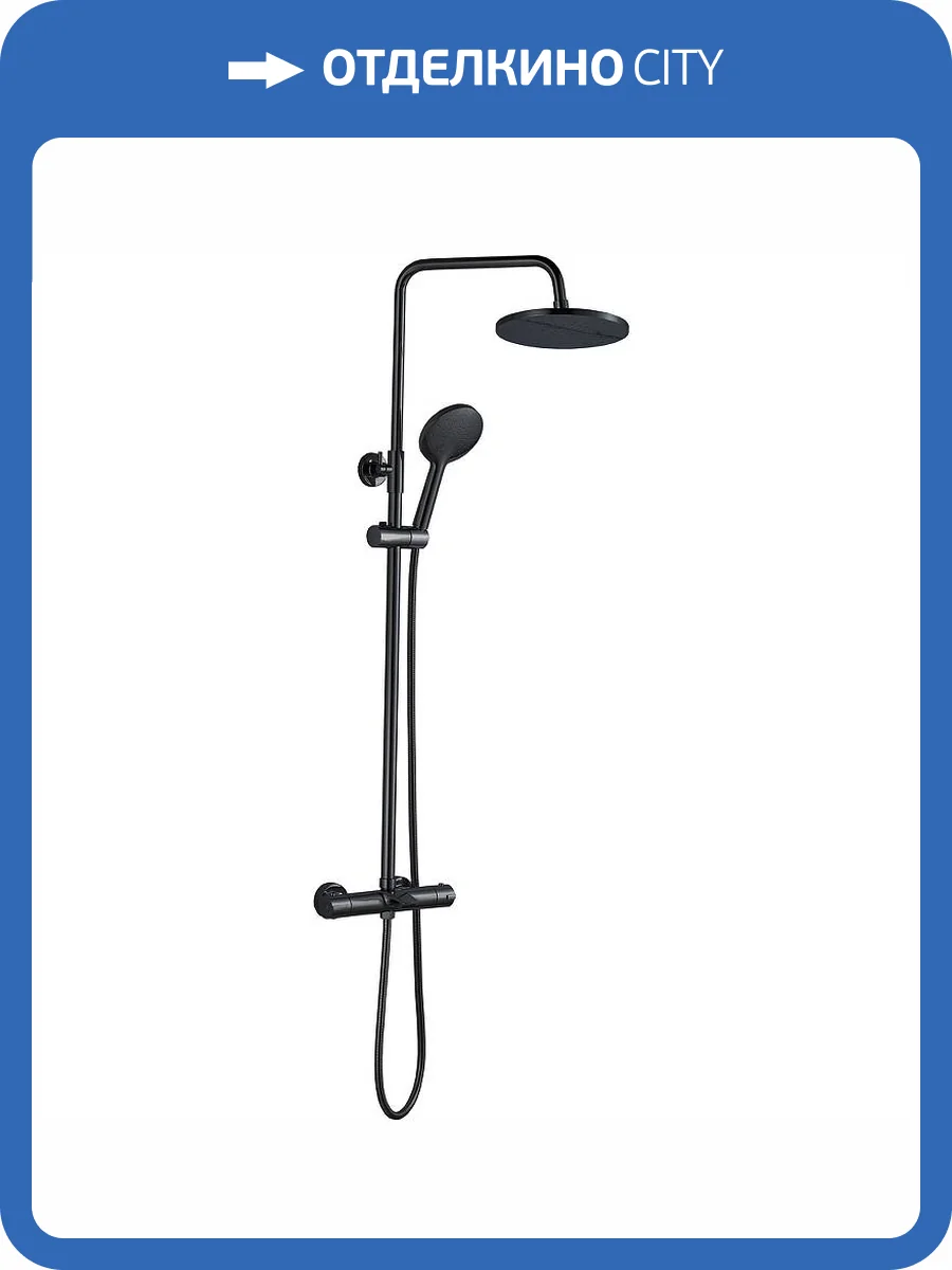 Душевая стойка Boch Mann Oglio BM9649 B TS, черная, с термостатом фото 6