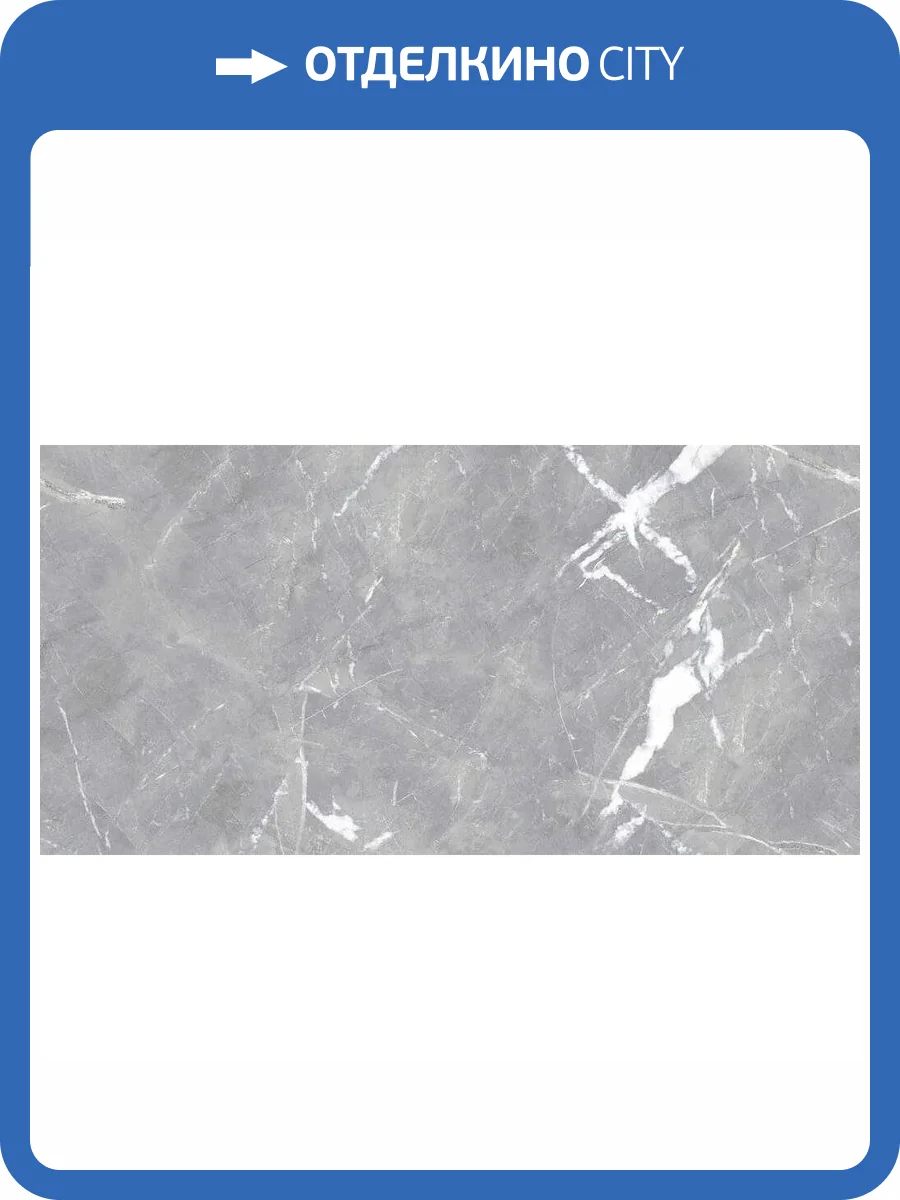 Керамогранит Novin Ceram N9406T46 Valdez Gray Light Polished 60x120 фото 3