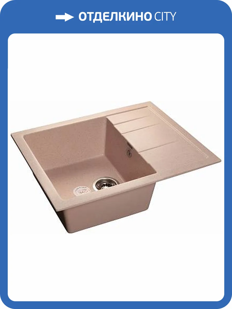 Мойка кухонная GranFest Quadro GF-Q--650L чаша с крылом 650x500мм светло-розовый фото 2