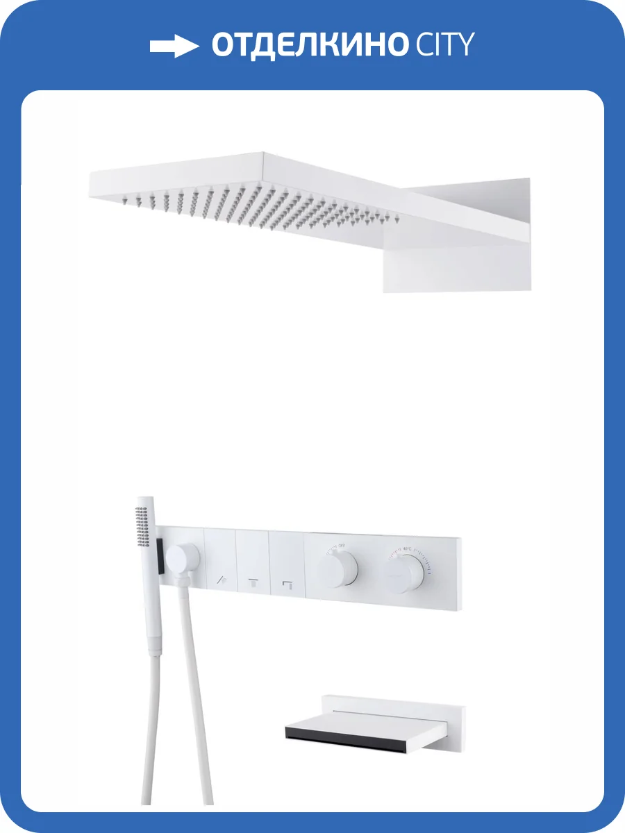 Душевая система Boheme Zodiac 133-2-MW белая матовая, с термостатом, с изливом фото 3