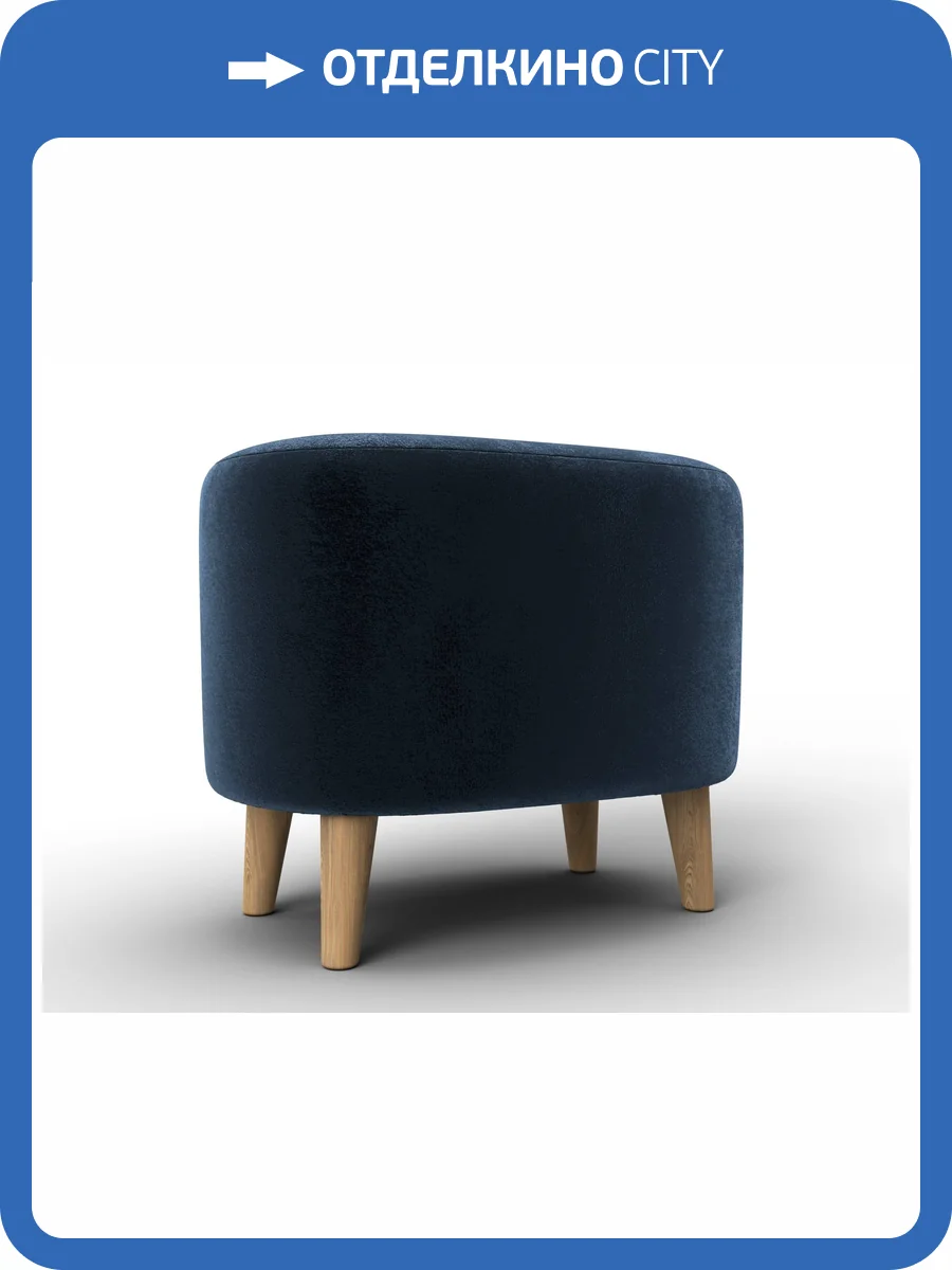 Пуф Лига Диванов 003 132359 TOWER 13 синий фото 9