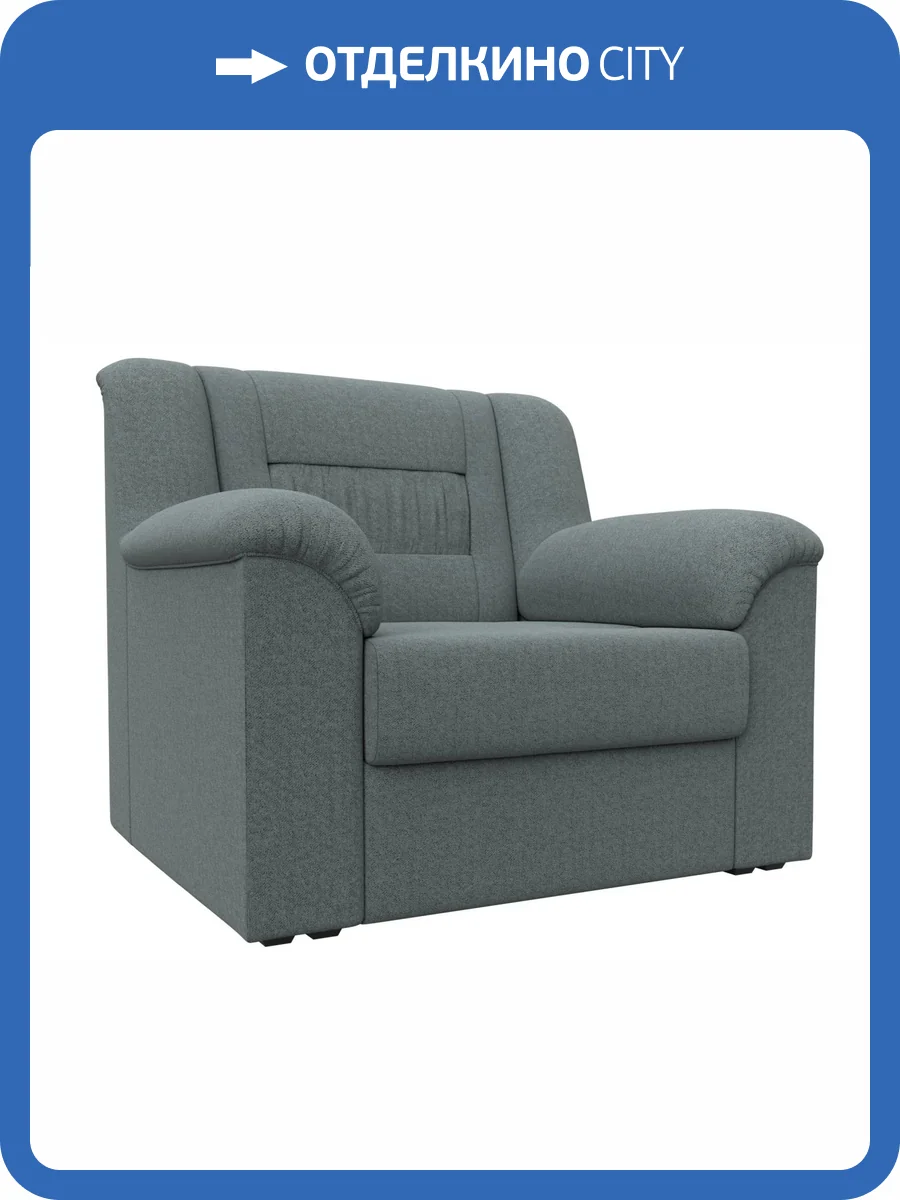 Кресло Лига Диванов Карелия 125056 амур серый фото 7