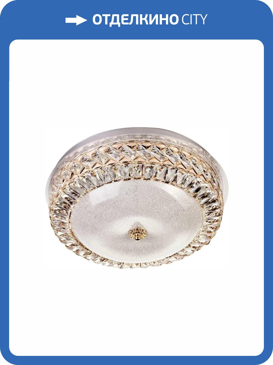 Потолочный светильник LED4U L1157-500 GD фото 5