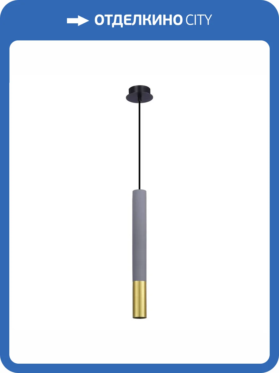 Подвесной светильник ST Luce ST154.703.01 фото 5