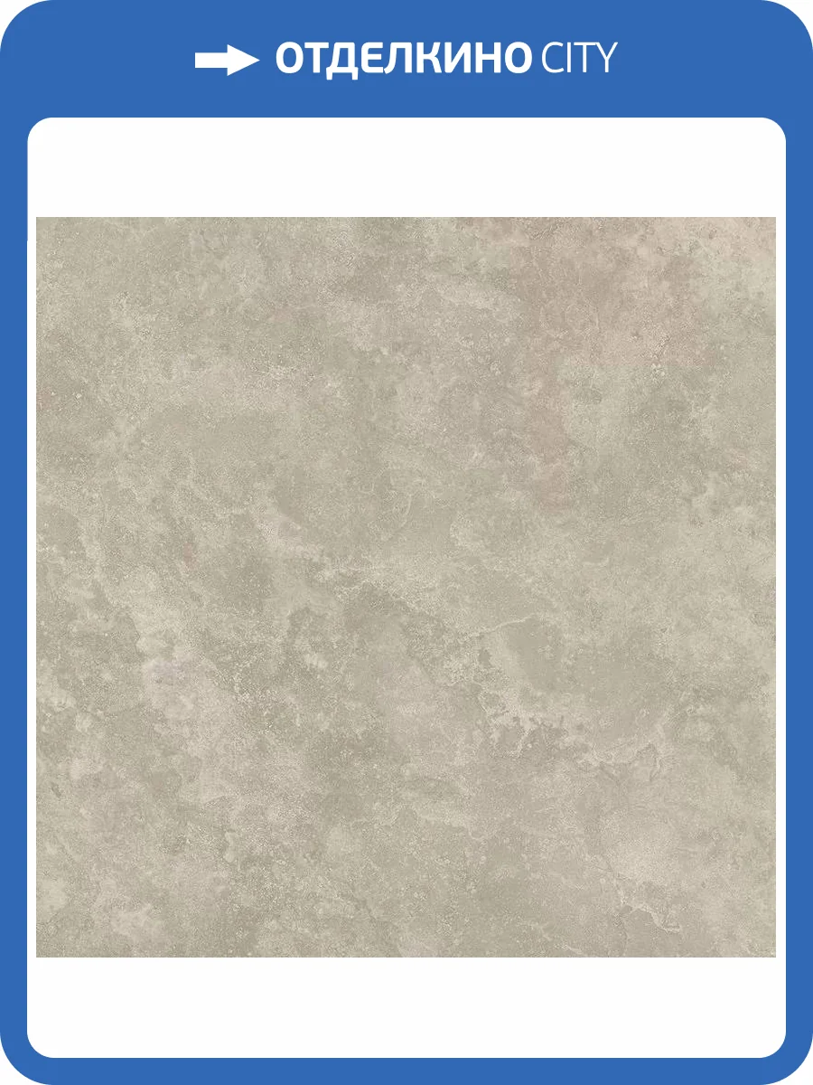 Керамогранит FAP Ceramiche Vento del Sud fTFW Tortora Matt R9 80x80 фото 22