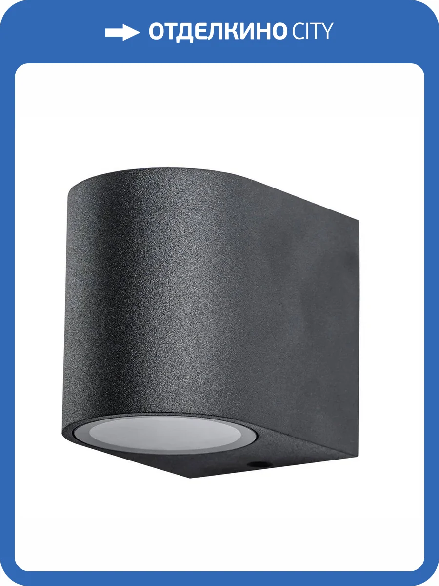 Уличное освещение Arte Lamp Compass A3102AL-1BK фото 5