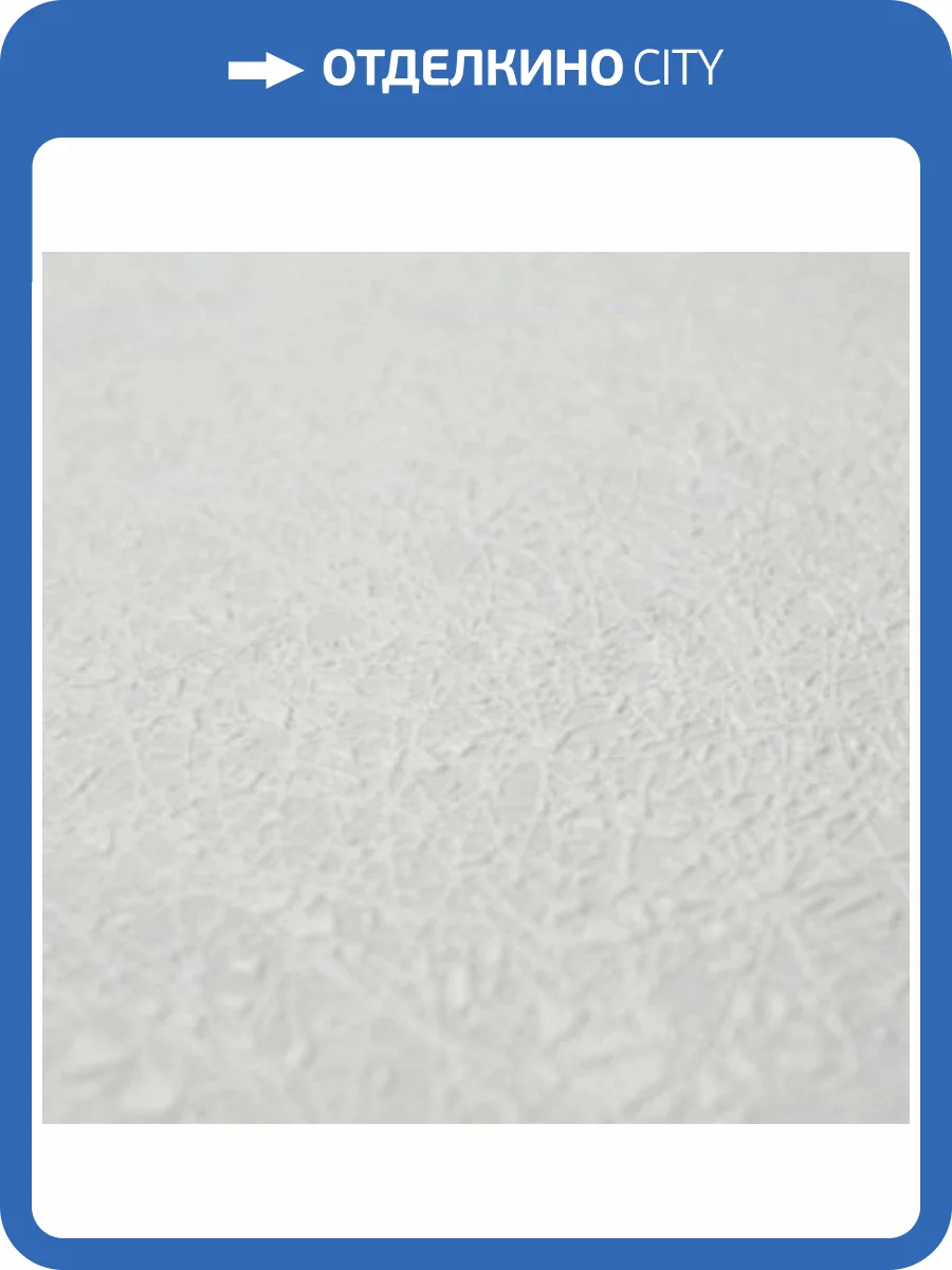 Обои Marburg Patent Decor Laser 9533 фото 2