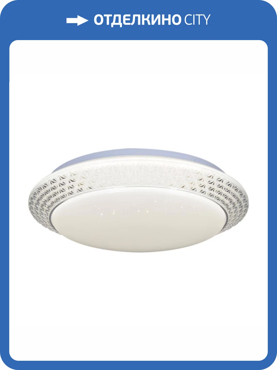 Подвесной светильник Reluce 20331-0.3-48W фото 3