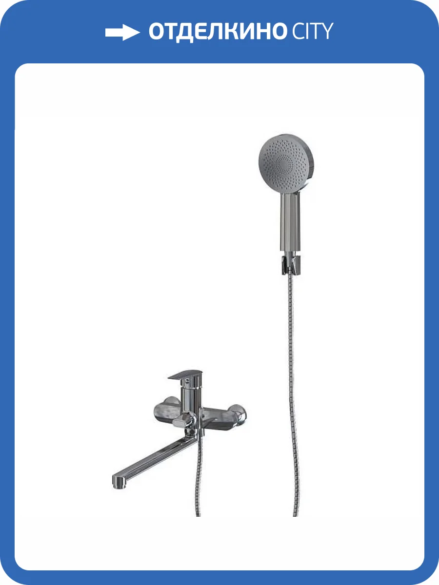 Смеситель для ванны Knotlor Ecoflow KN-13 хром фото 8