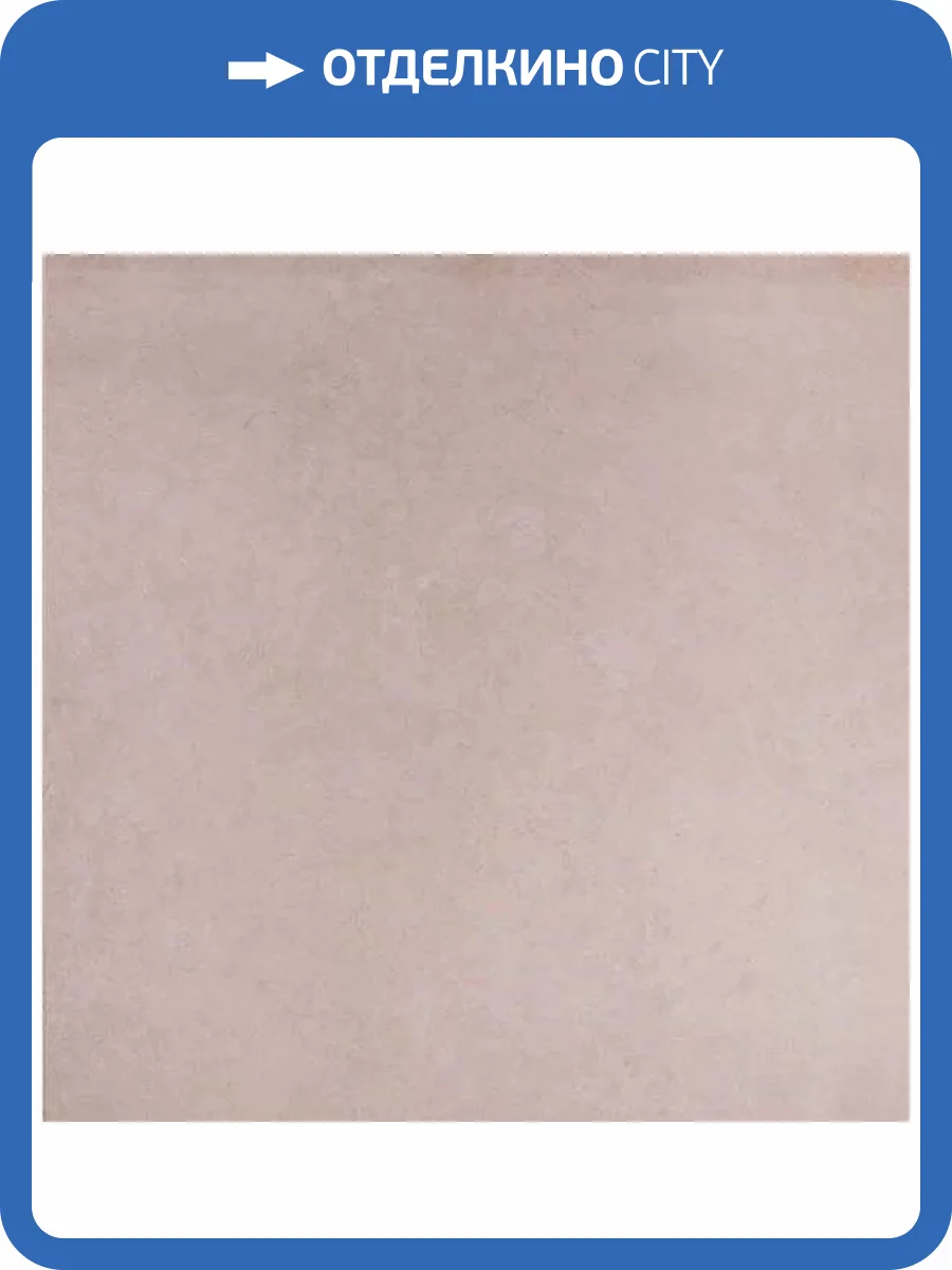 Керамогранит Gracia Ceramica Diamond 010404001947 Light Beige Pg 01 60x60 фото 3