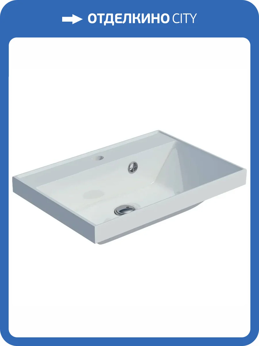 Раковина Uperwood Classic 2911020335 50 см, белая глянцевая фото 5