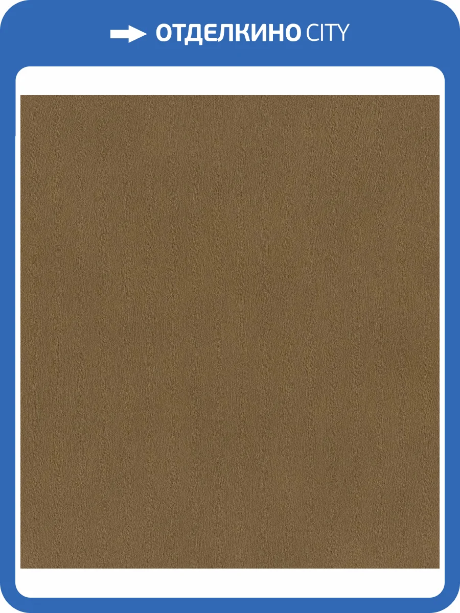 Обои флизелиновые Rasch African Queen Iii 751079 фото 5