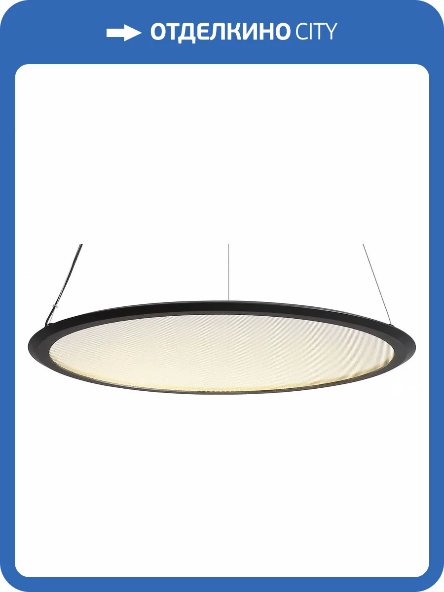 Подвесной светильник Lightstar Rotonda 736367 фото 2