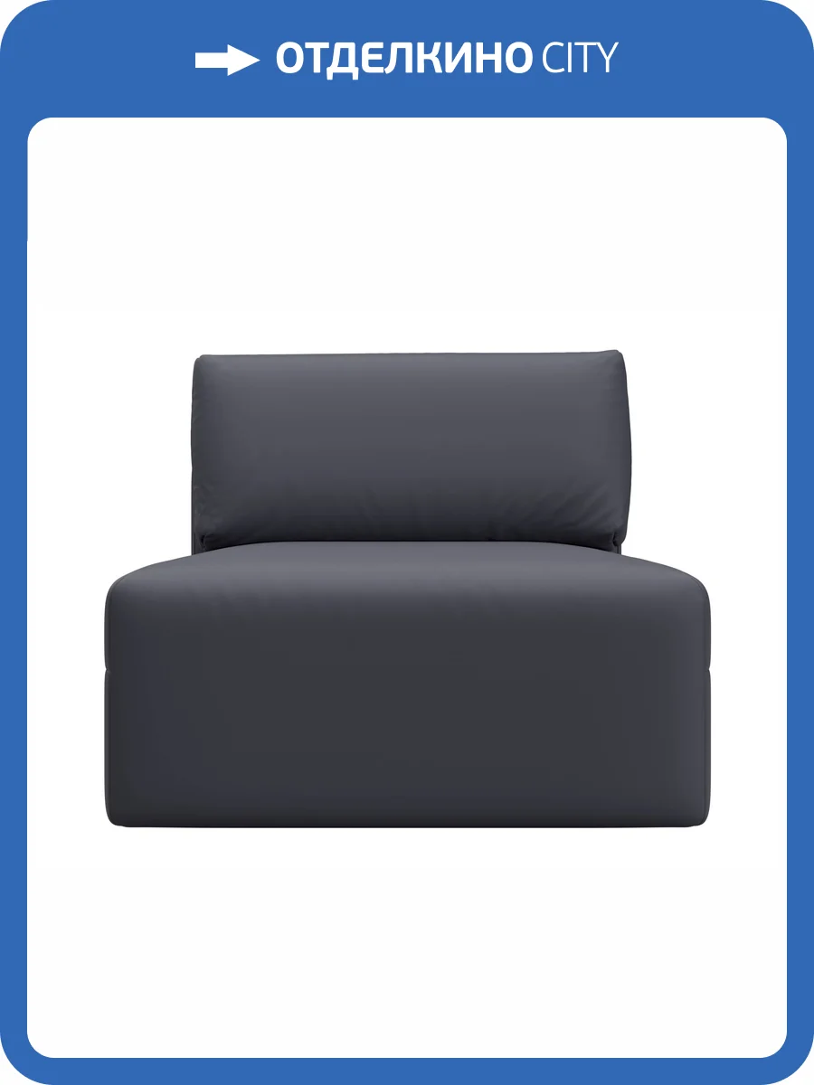 Модуль канапе Лига Диванов Лига-060 НПБ 130079 GRIFON 15 серый фото 13