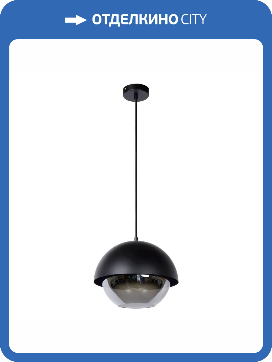 Подвесной светильник Lucide Cooper 10410/20/30 фото 7