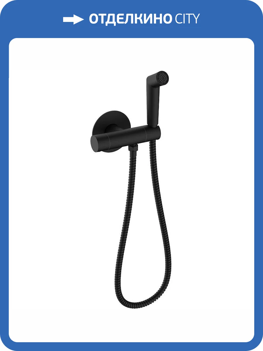 Гигиенический душ Raglo R23.56.06 черный фото 11