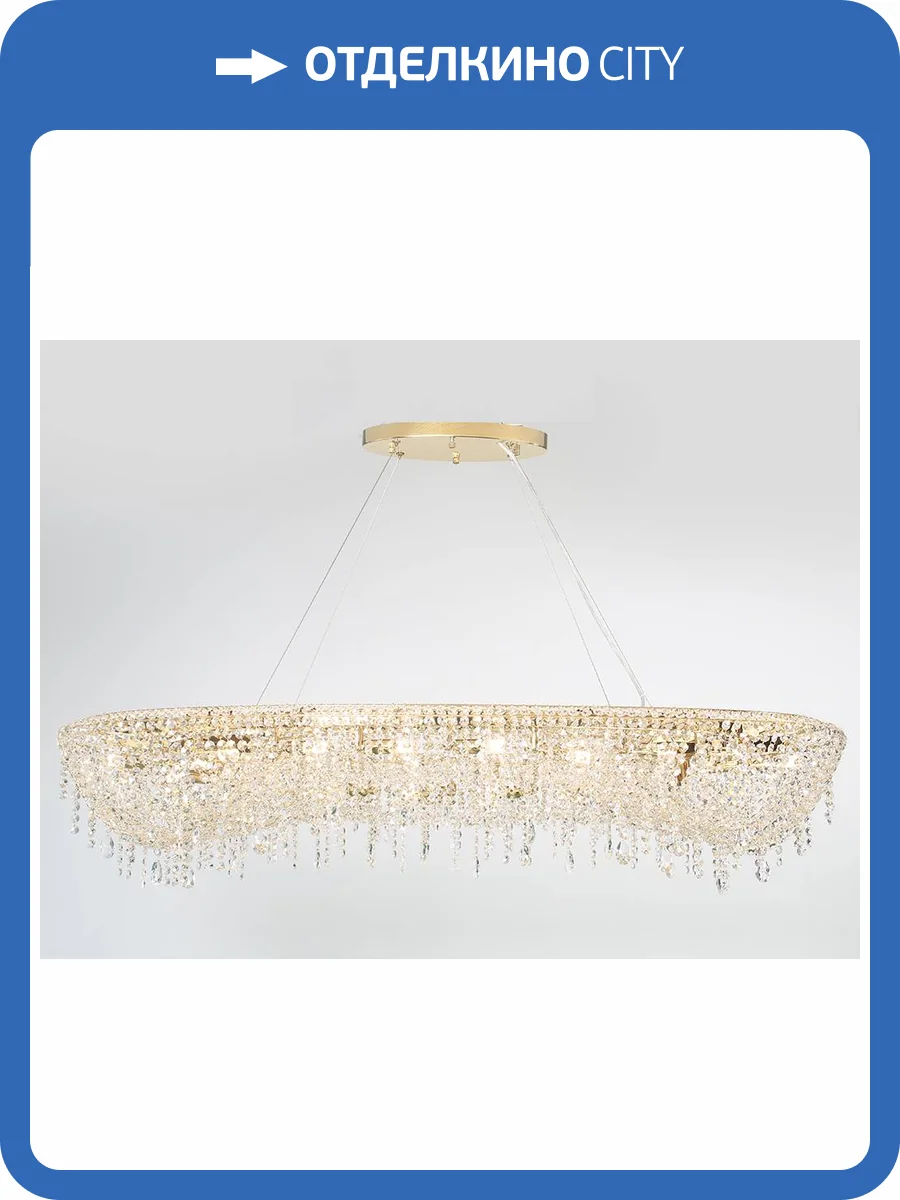 Подвесной светильник Newport 10900 10910+8/S gold фото 2