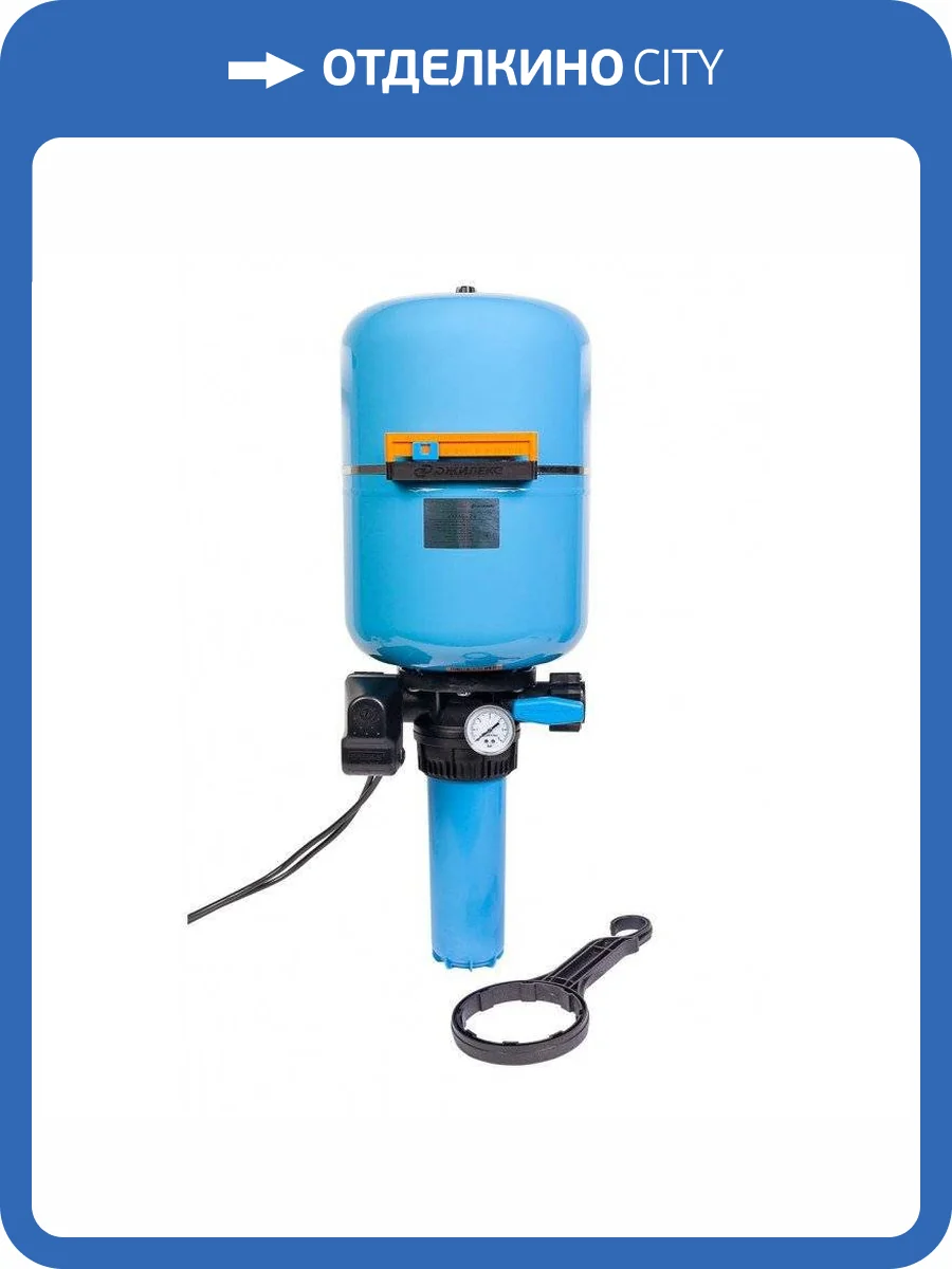 Комплексное решение автоматизации на баке Джилекс КРАБ 24л фото 4