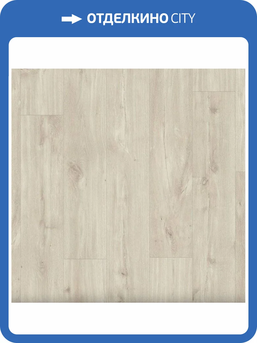 SPC Плитка Quick-Step Balance Click 4.5/32 BACL40038 Дуб Каньон Бежевый 1251x187 фото 2