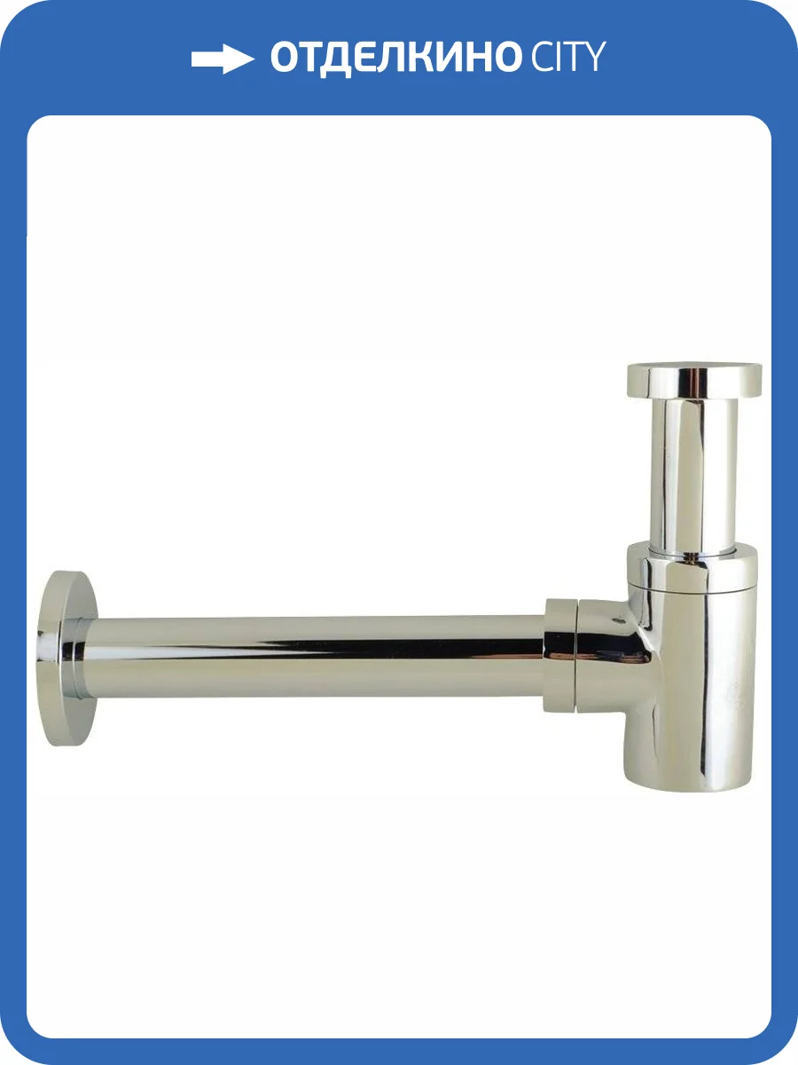 Сифон для биде Veragio Sbortis VR.SBR-8115.CR фото 3