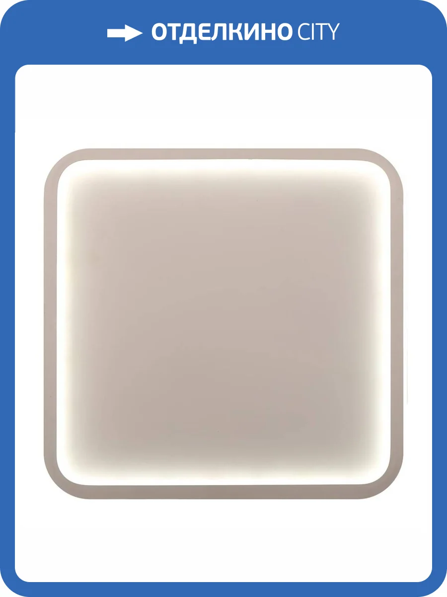 Потолочный светодиодный светильник Feron Square AL5840 41692 фото 4