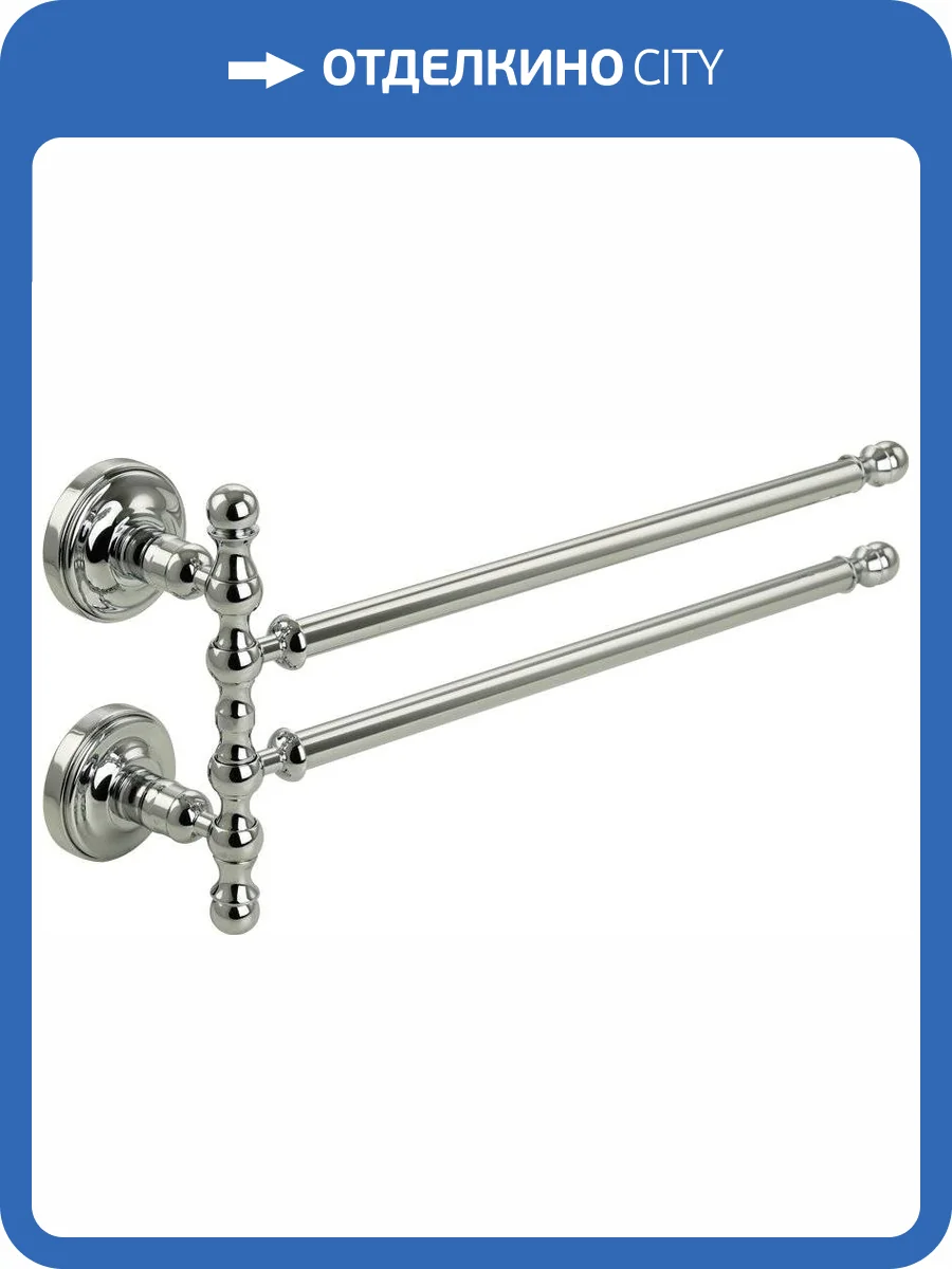 Полотенцедержатель Migliore Mirella 17254 двойной поворотный, хром фото 3