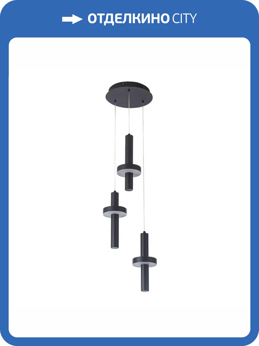 Подвесной светодиодный светильник Modelux Modestyle MS.9882.3 BK фото 4