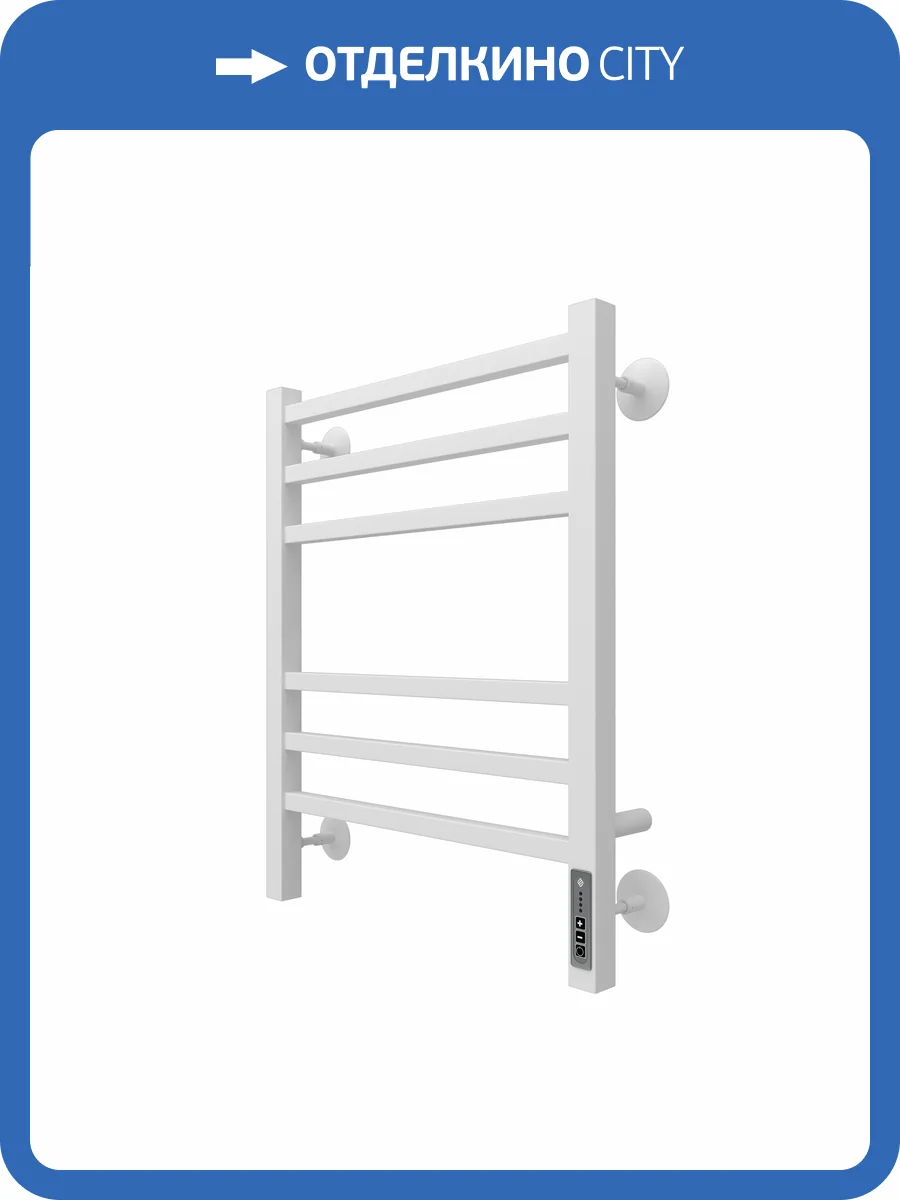 Полотенцесушитель Terminus КС Ватикан П6 450x60 КС 9005, электрический фото 4